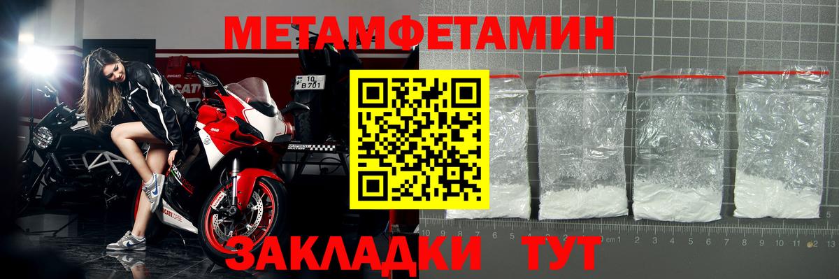 Amphetamine Premium  Вход с VPN  АМФЕТАМИН  АМФ  Асино 