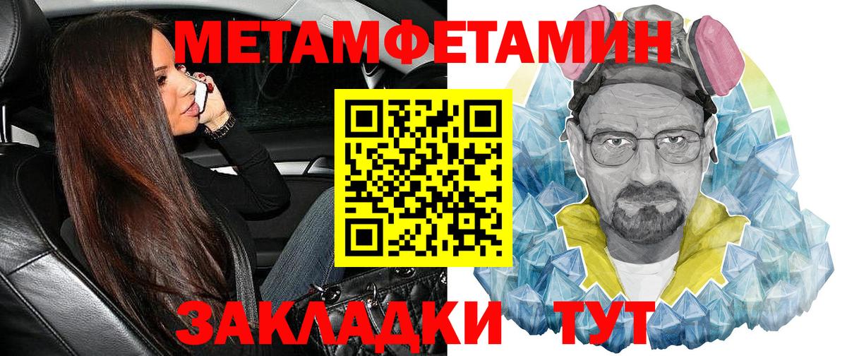 Амфетамин Розовый Асино