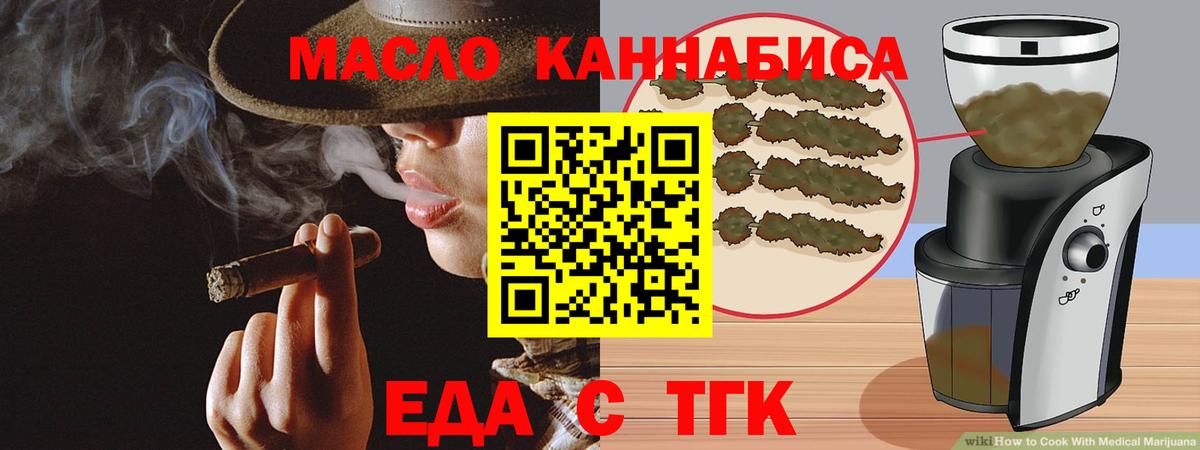 Меф кристаллы  Каннабис  Кокаин  Alpha PVP СК   Вход с VPN  Асино  Гашиш  Экстази 
