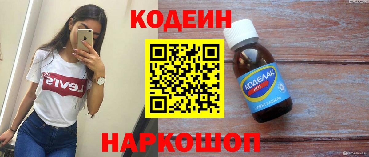 Амфетамин Асино