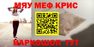 бутик Апшеронск