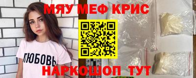 бутик Апшеронск