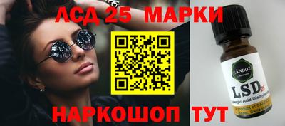 ПСИЛОЦИБИНОВЫЕ ГРИБЫ Апрелевка