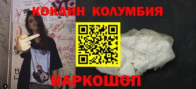 кокаин Аргун