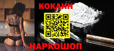 бутик Апшеронск
