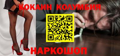 кокаин Аргун