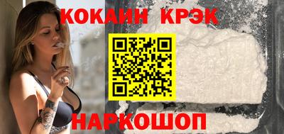 кокаин Аргун