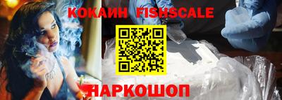 бутик Апшеронск