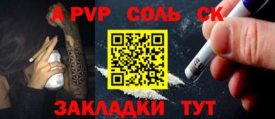 ПСИЛОЦИБИНОВЫЕ ГРИБЫ Апрелевка