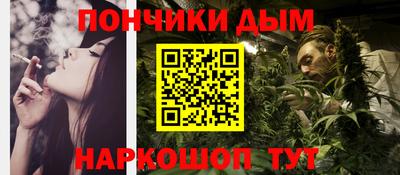 бутик Апшеронск