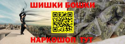 кокаин Аргун