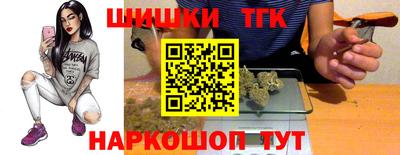 кокаин Аргун