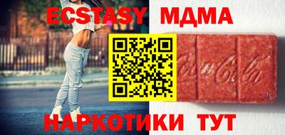 бутик Апшеронск