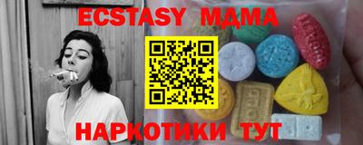 ПСИЛОЦИБИНОВЫЕ ГРИБЫ Апрелевка