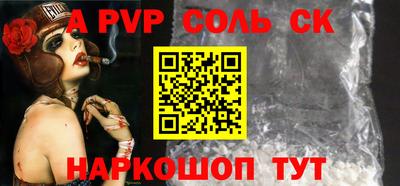 бутик Апшеронск