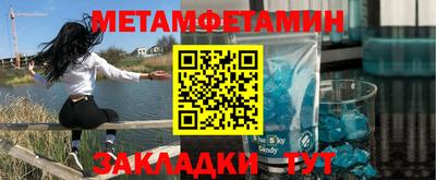 бутик Апшеронск