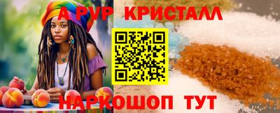 кокаин Аргун
