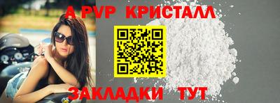 бутик Апшеронск