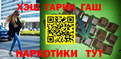 бутик Апшеронск