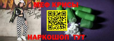 бутик Апшеронск