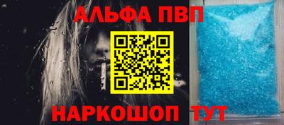 бутик Апшеронск