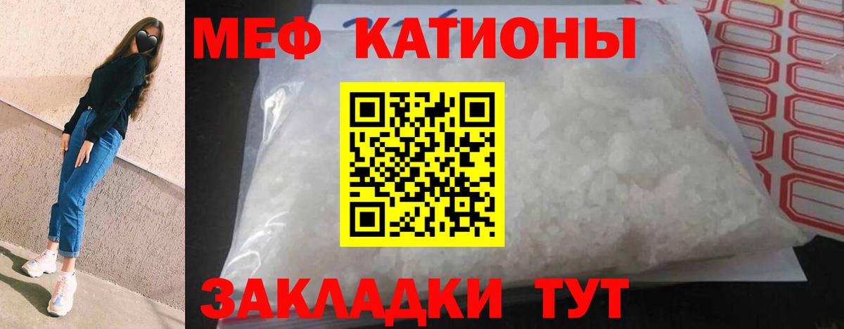 МЯУ-МЯУ VHQ  Меф  МЯУ-МЯУ VHQ  Асино  Вход с VPN 