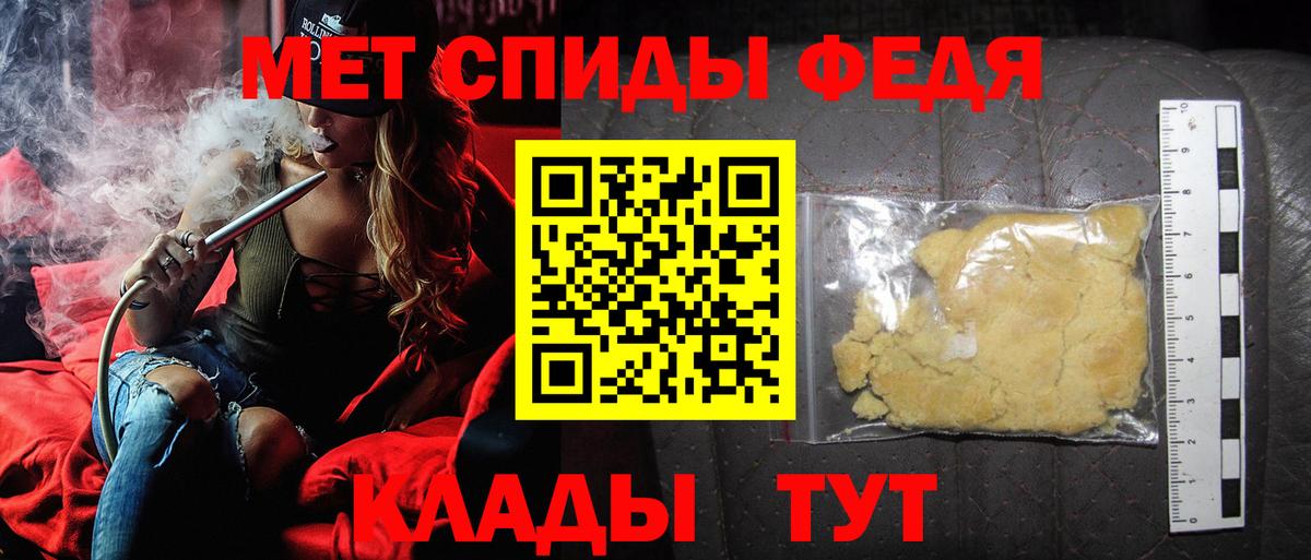 Первитин Декстрометамфетамин 99.9%  Вход с VPN  Асино  Первитин Декстрометамфетамин 99.9% 