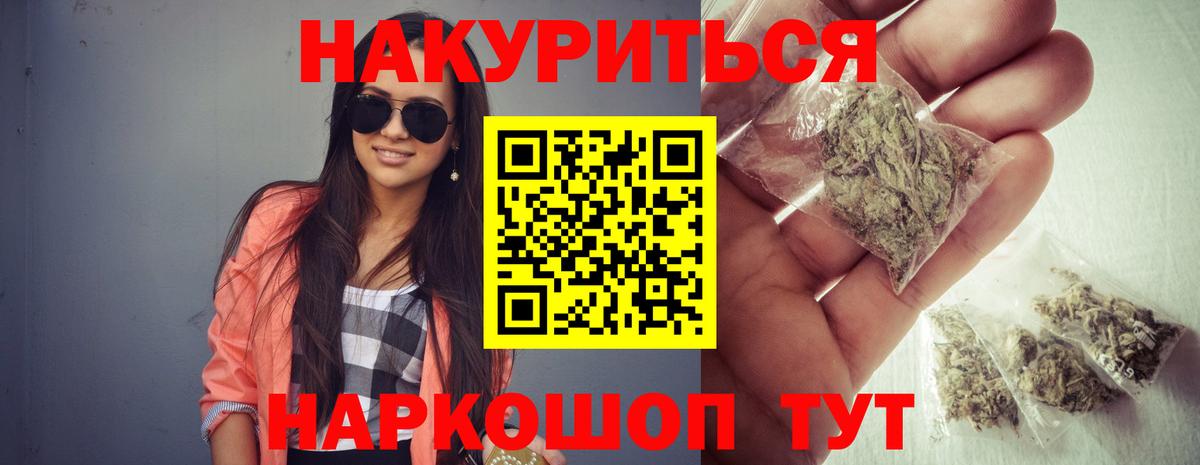 Асино  Бошки Шишки White Widow  Вход с VPN  Шишки марихуана тримм  Конопля индика  Бошки марихуана конопля 
